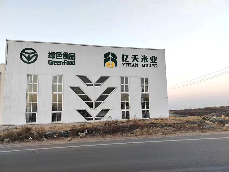 吃小米的注意事項(xiàng)有哪些？